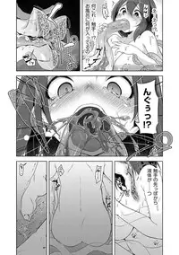 [Anthology] Cyberia Maniacs Shokushu Gouin Special Vol.1 [Digital]
