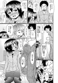 [Anthology] Digital Puni Pedo! Vol. 09