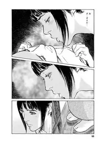 [Tomisawa Chinatsu, Hazuki Kaoru] My Pure Lady Vol.12