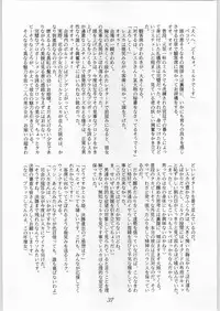 [Akuma no Ehon Hokushu Dan & Lagunaseca] Wet Dance