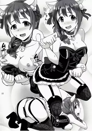 +1000 Drink / +1000 드링크