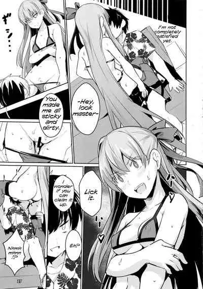Sabahon in case of Meltryllis | Servant Fanbook in case of Meltryllis