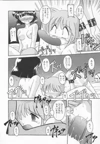 [J.sairo] JACK UP featuring Tokugawa Gentoku