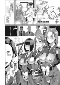 COMIC Megastore Alpha 2016-11 [Digital]