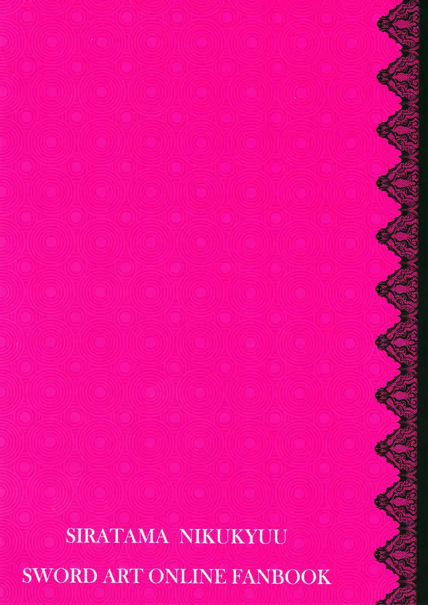 Kirito-kun no Shiroku Betatsuku nani ka