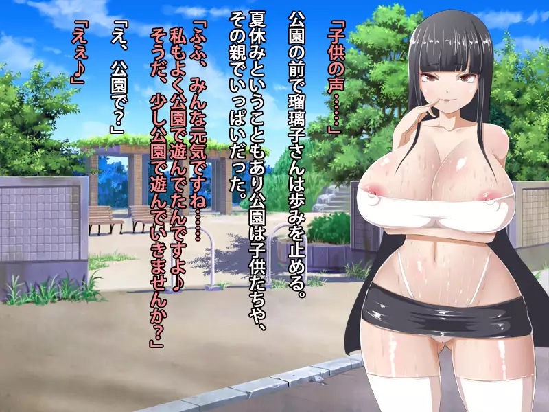 Muchimuchi na Kurokami Pattsun Long no Chijo JK to Itsudemo Dokodemo Icha Love Sex Shimakuru Gakusei Seikatsu