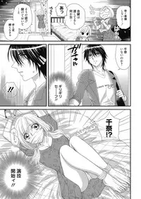 Web Manga Bangaichi Vol. 24