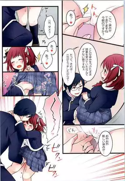 TS Shite Onitatchi no Seiyokushori Kakari ni natta tachi no toaru Ichinichi