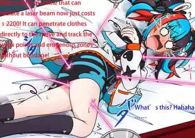 [Pomesame Teishokuya (Yansu)] FGO no Kocho Hon IV (Fate/Grand Order) [English] [doo8]