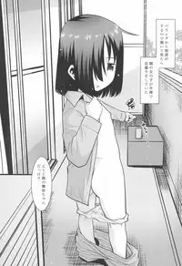 Tonari no Loli wa Yareru Loli. II