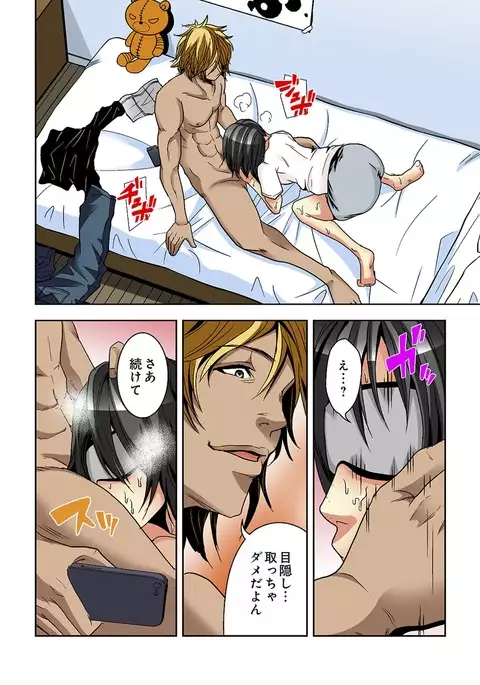 0 Koi ～Kanzenban～ Jou