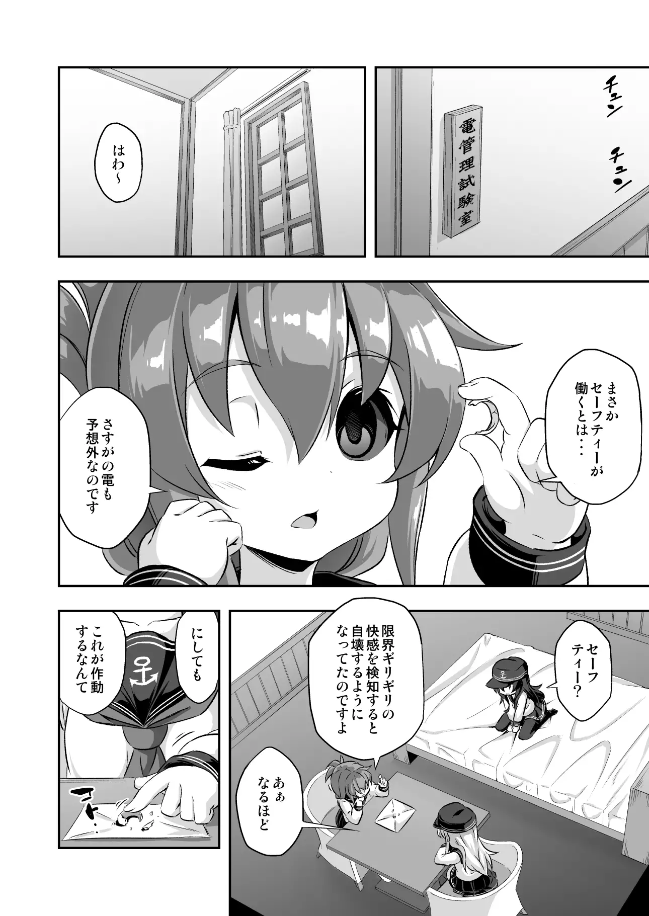 ろり&ふた Vol.10