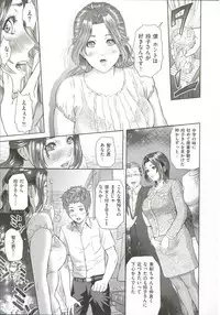 [Hyji] Yubiwa no Ana