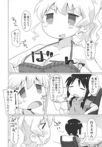 (C94) [Goberazzo (Mukaibi Aoi)] SEXSEX (Shoujo Shuumatsu Ryokou)