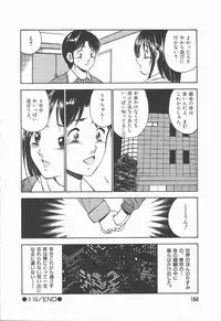 [Maakou] Konya Sekai no Katasumi de