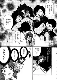[Anthology] Pai;kuu Dainijuuichigou (Various)