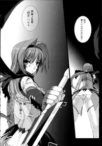[Miss Black] Choukou Sennin Haruka Kokoro no Maki
