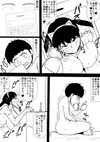 Akogare no Onee-san to Aitsu ga Tsukiatte Ita