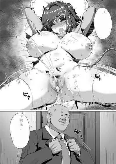 Onnanoko ga Aru Hi Tsuzen Succubus ni Natte Shimau Sekai no Hanashi