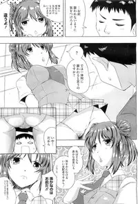 COMIC Megastore-H 2010-11