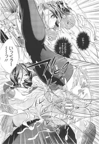 [Oshii Rei] Ana Kazoku