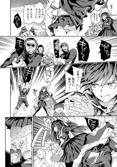 [mogg]Tanetsuke Program[Digital]