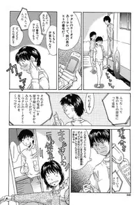 COMIC MUJIN 2004-03