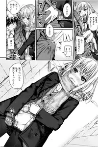 COMIC Kairakuten 2016-05