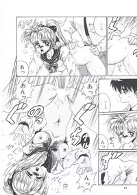 [Irotsuki Sakari] Itsudatte Secret