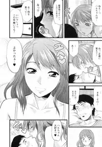 [Yuzuki N Dash] S-Kano