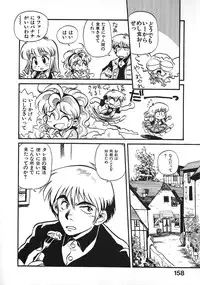 [Souma Tatsuya] Soreike!! Chanpon PART 2