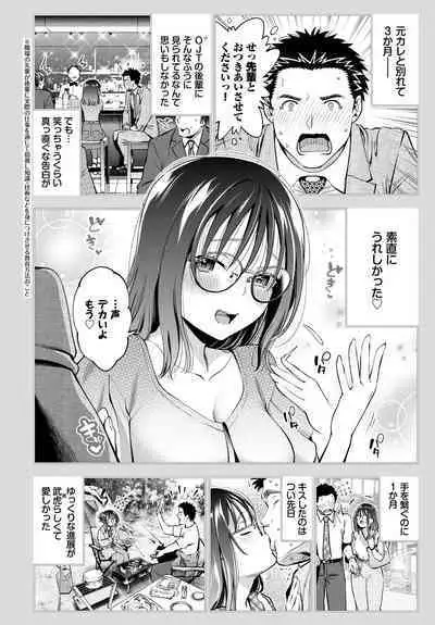 COMIC BAVEL 2023-03 [Digital]