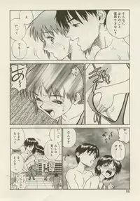 [Zerry Fujio] Shin Smile