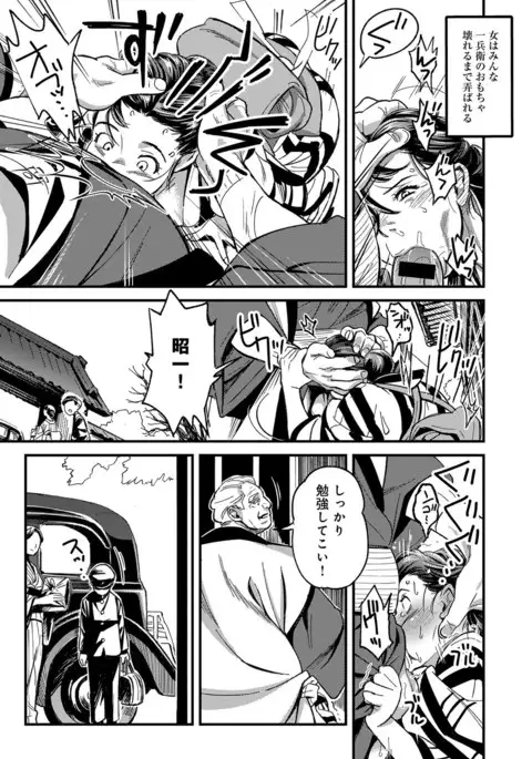 COMIC Anthurium 041 2016-09