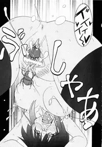 Comic XO 2008-10 Vol.29