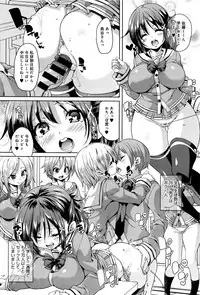 COMIC Anthurium 2016-05