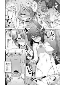 [Akutensoushin (Kokutou Nikke)] Kanmusu Chakunin Kaitai Kouhokan Soushuuhen (Kantai Collection -KanColle-) [Digital]