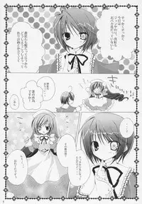 (C71) [NECOTOXIN (Inugami Kira)] TwinBerry 2 (Rozen Maiden)