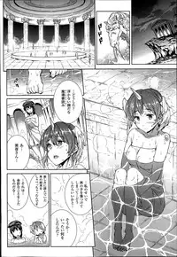[Erect Sawaru] Shinkyoku no Grimoire -PANDRA saga 2nd story- Ch. 7-12