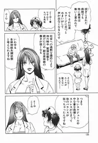 [Misaki Yukihiro] Body Therapy