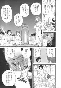 COMIC 0EX Vol. 02 2008-02