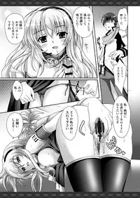 (C77) [Kaiyuu Kikaku (Suzui Narumi)] Oniichan to Issho (Vocaloid)