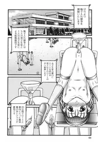 [KEN] Loli Comics [Digital]