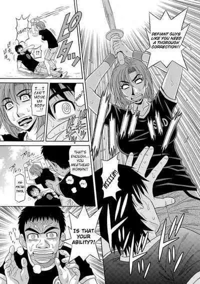 [Ozaki Akira] Ero Sukebe Power! E.S.P.! Vol.1 - Ch. 1-6 [English]