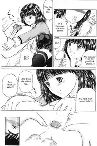 (C60) [D'ERLANGER (Yamazaki Show)] Maj:ə (I"s) [English]