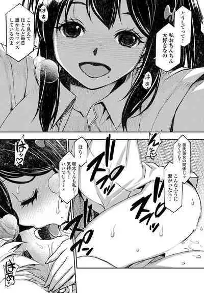 COMIC Penguin Club 2023-08