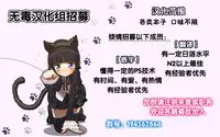 (COMIC1☆13) [Yumeya Honpo (Mukeikaku)] Yakusoku no Yukue (Saenai Heroine no Sodatekata) [Chinese] [无毒汉化组]