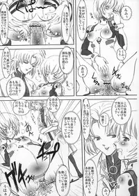 [Yappari Suki, YOMOTHUHIRASAKA (Koyobi, bbsacon)] Koujoku no Refrain (Neon Genesis Evangelion) [2006-09-24]