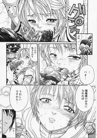 [Kanata] Fantastic All Stars