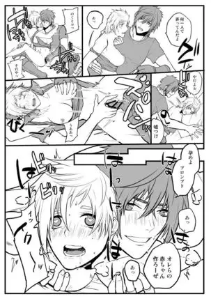 Supaaku Muhai & Tsuuhan No Oshirase